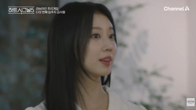 하트시그널5 정규리 / 이미지 출처: 하트시그널 라비티비 유튜브