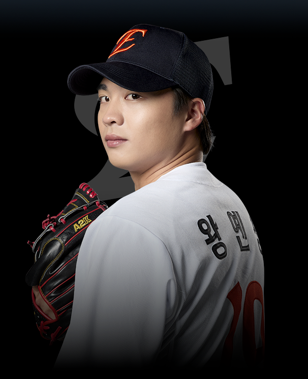 한화이글스 왕옌청 / 사진출처: 한화이글스 웹사이트