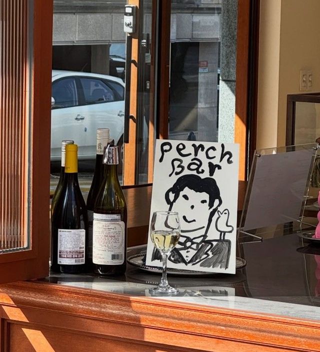 와인을 비롯한 다양한 주류를 판매한다. / 출처: 퍼치 네이버 플레이스