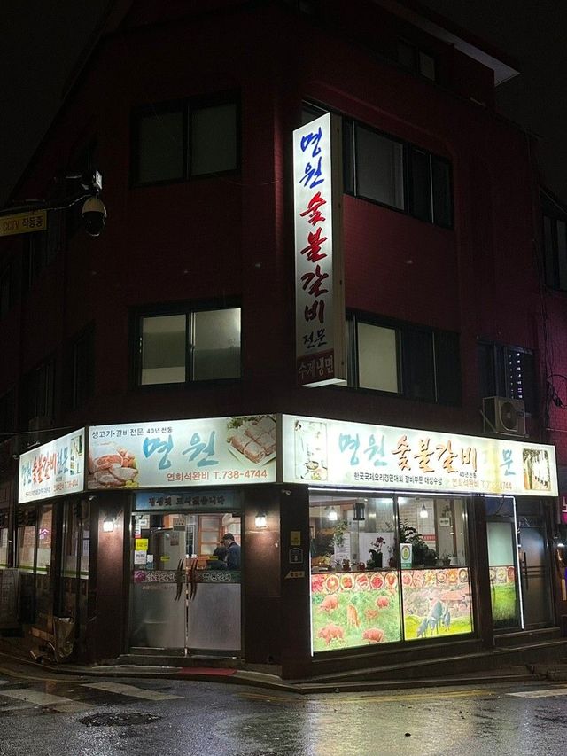 이미지 출처 : 네이버 플레이스 