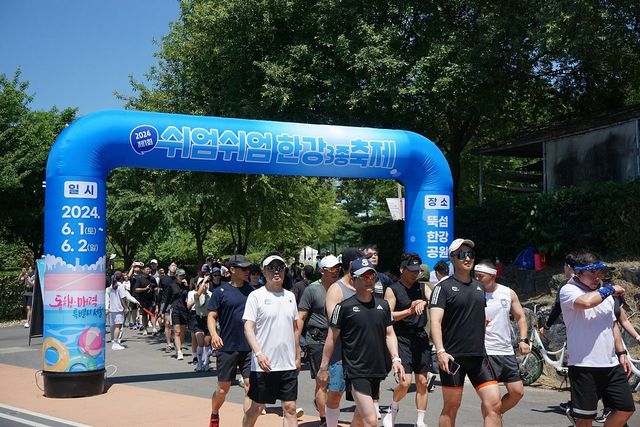 필요한 준비물은 꼼꼼히 살피고 미리 현장에 도착하는 것이 좋다. / 출처: 생활체육포털 공식 블로그