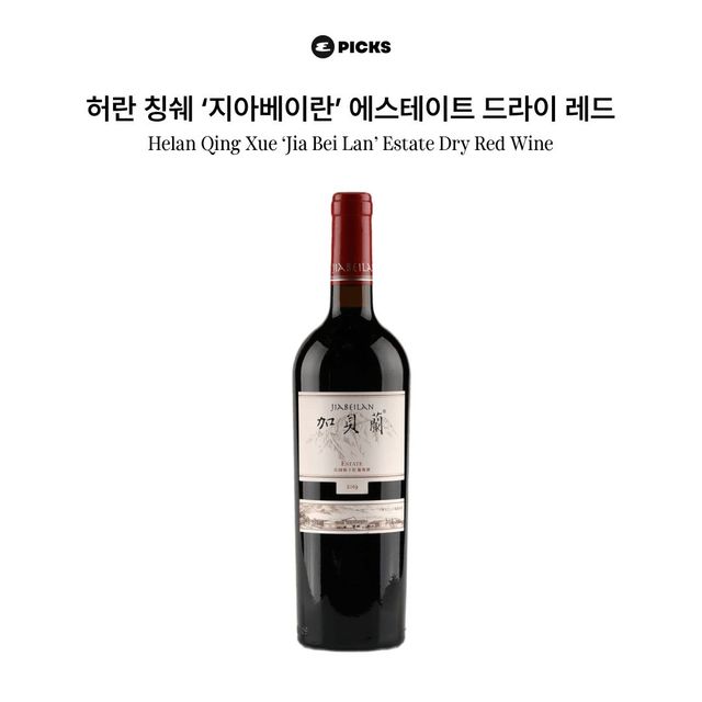 Curated by Just Wong / Designer 조혜수