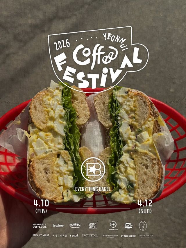 뉴욕스타일 베이글의 원조 에브리씽베이글도 참여한다. / 출처: 연희커피페스티벌(@yeonhui_coffeefestival) 인스타그램