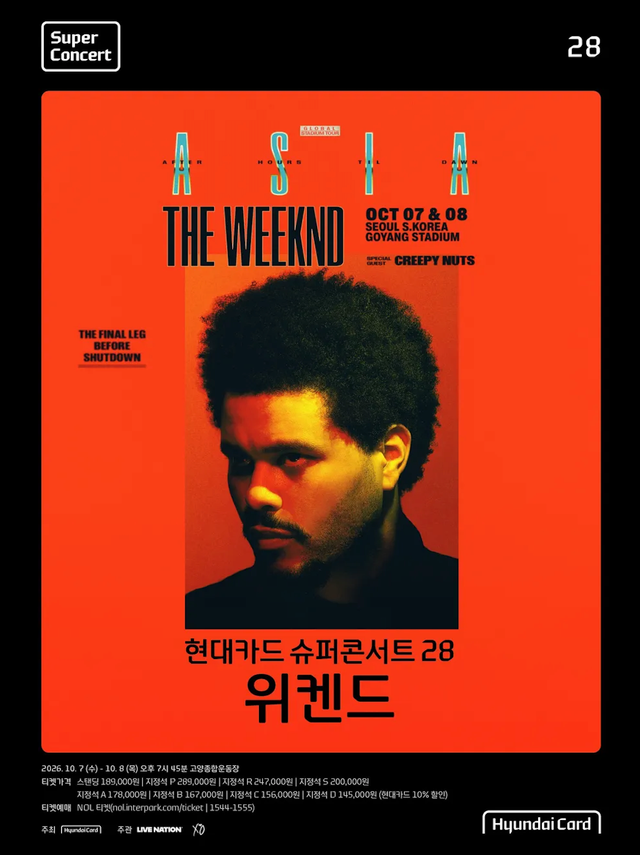 위켄드의 '아시아 투어'가 고양종합운동장에서 열린다. / 출처: 인터파크 홈페이지