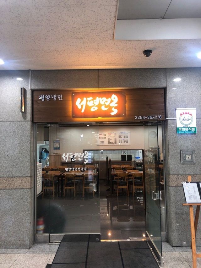 뛰어난 가성비와 맛으로 직장인들 사이에서 '보라매의 축복'이라 불린다. / 출처: 네이버지도 업체 등록