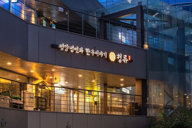 재료 본연의 깨끗함을 지키겠다는 뚝심이 깃들어 있다. / 출처: 네이버지도 업체 등록