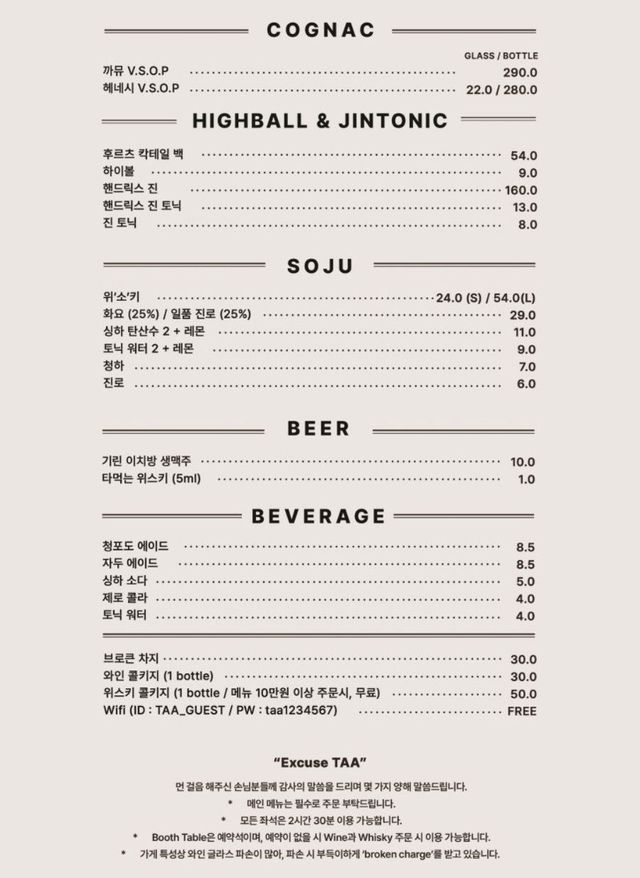 이미지 출처: 업체 제공