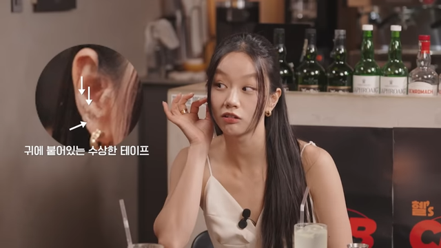 혜리가 즐겨하는 귀 침 케어 / 이미지 출처: 유튜브 혜리
