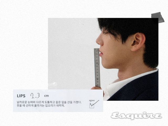 홍민기가 직접 측정하는 입술 두께
