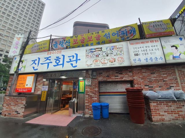진주회관 외관 / 이미지 출처: 네이버 업체 등록 사진