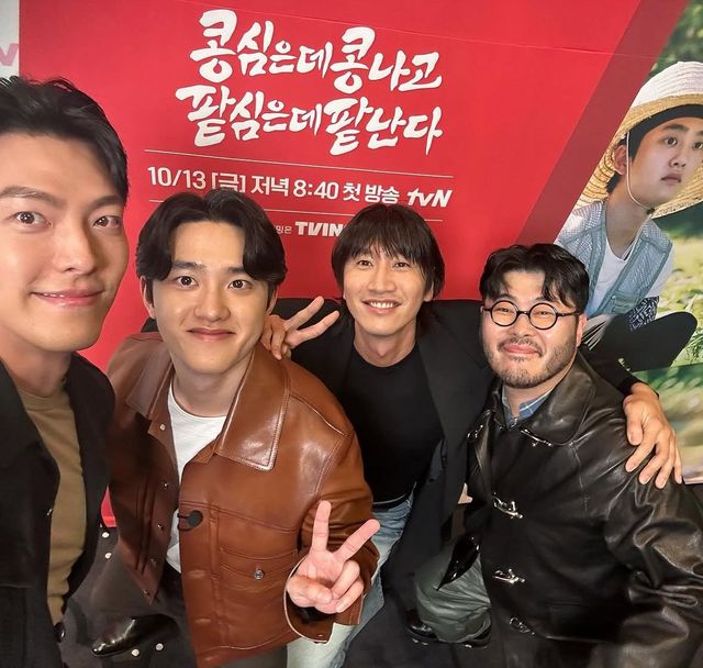 김우빈, 도경수, 이광수의 '콩콩'시리즈는 〈콩콩팥팥〉이 시작이었다. / 출처: 김우빈 인스타그램(@___kimwoobin)