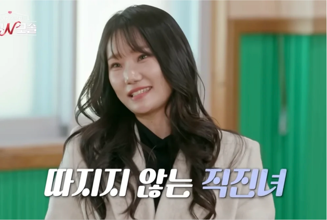 전북 군산의 종합병원 응급실 간호사 불나방 / 이미지 출처: 연애 기숙학교 돌싱N모솔