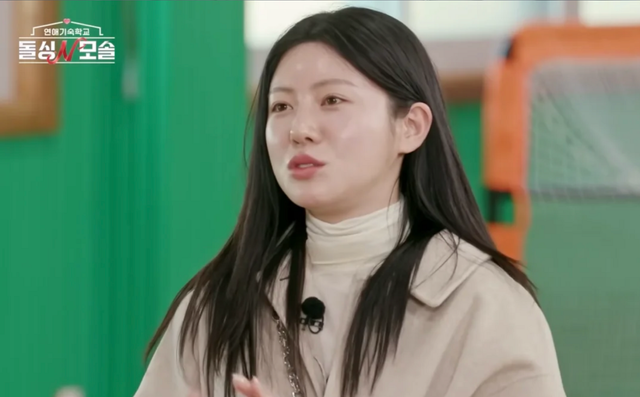 경남 진주에 미용실 두 곳을 운영하는 두쫀쿠 / 이미지 출처: 연애 기숙학교 돌싱N모솔