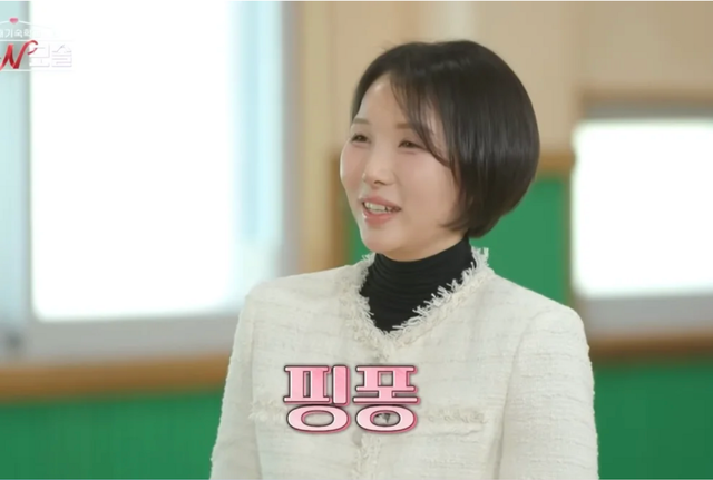 경남 양산의 영어학원 원장인 핑퐁 / 이미지 출처: 연애 기숙학교 돌싱N모솔