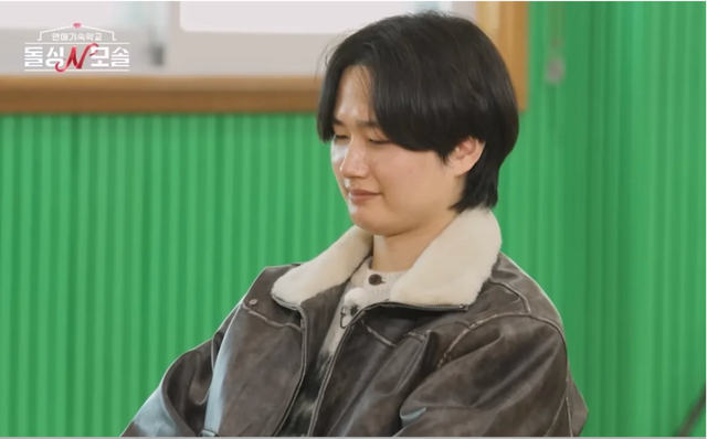 제조회사 회계팀 소속 회사원 루키 / 이미지 출처: 연애 기숙학교 돌싱N모솔