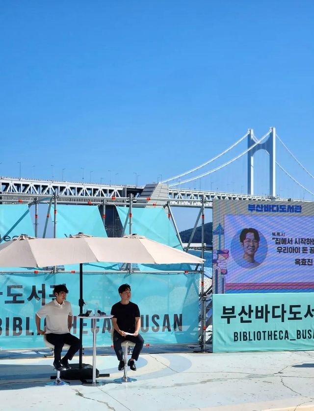 김초엽, 박철민 작가 등 작가와 이야기를 나누는 '북.톡.시'도 준비되어 있다. / 출처: 부산바다도서관 인스타그램