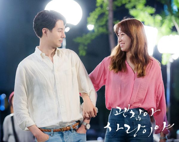 2014년 SBS에서 방영한 괜찮아 사랑이야/ 출처: SBS 공식 홈페이지