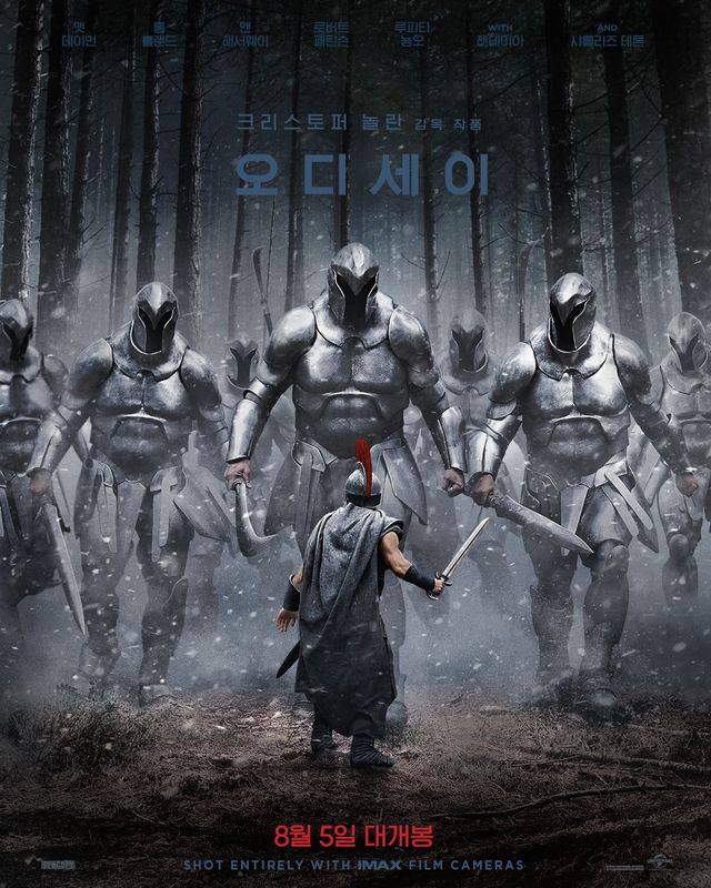 크리스토퍼 놀란 감독의 개봉 예정작, 오디세이 / 이미지 출처: 유니버설 픽처스 인스타그램
