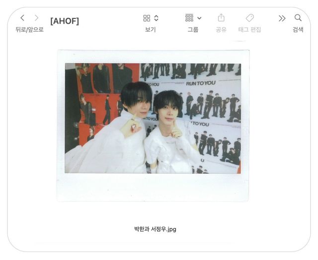 아홉이 직접 뽑은 사랑 노래 플레이리스트 / 이미지 출처: 에스콰이어