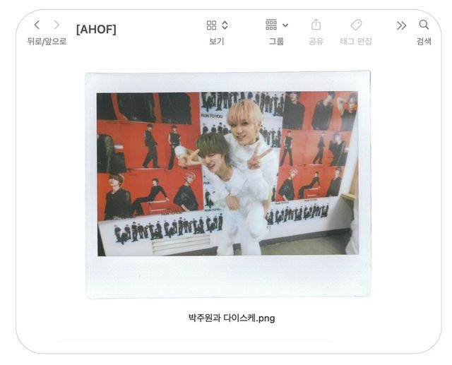 아홉이 직접 뽑은 사랑 노래 플레이리스트 / 이미지 출처: 에스콰이어