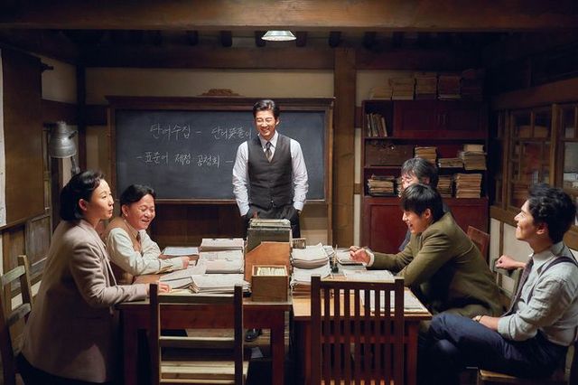 1942년 일제가 조선어학회 회원들을 대거 체포·투옥한 '조선어학회 사건'을 모티브로 한 영화 '말모이' / 이미지 출처: 더램프