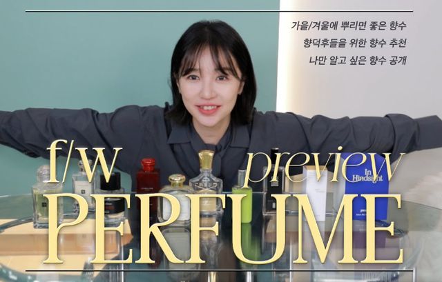 ‘윤은혜의 EUNHYELOGIN’ 유튜브 영상 캡처