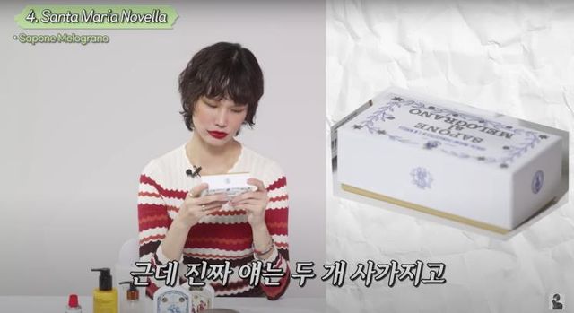 ‘진격의 송경아’ 유튜브 영상 캡처