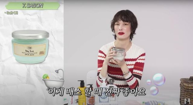 ‘진격의 송경아’ 유튜브 영상 캡처