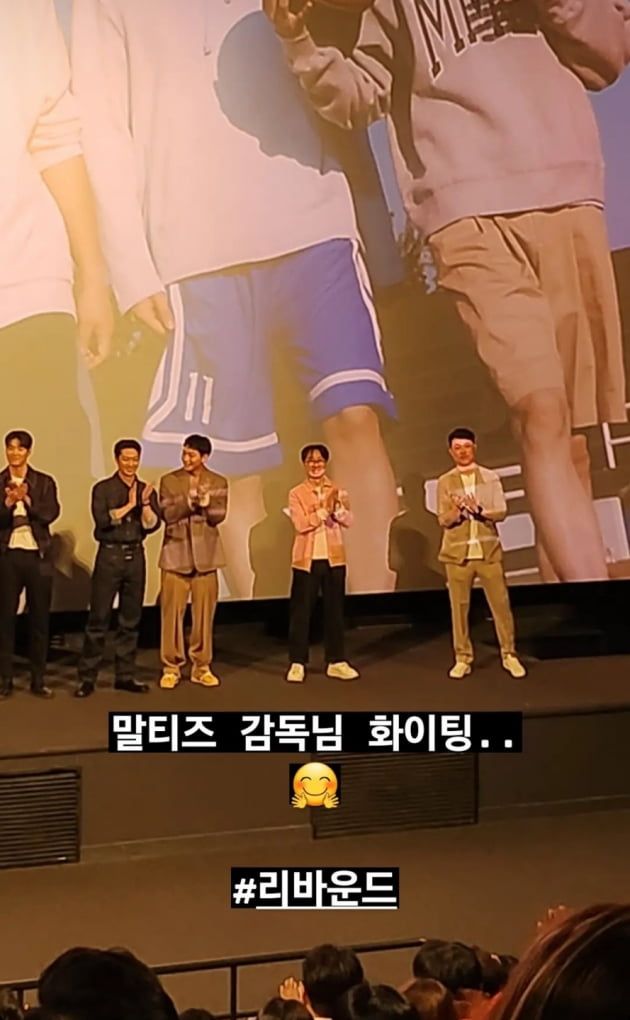 RM 인스타그램 스토리