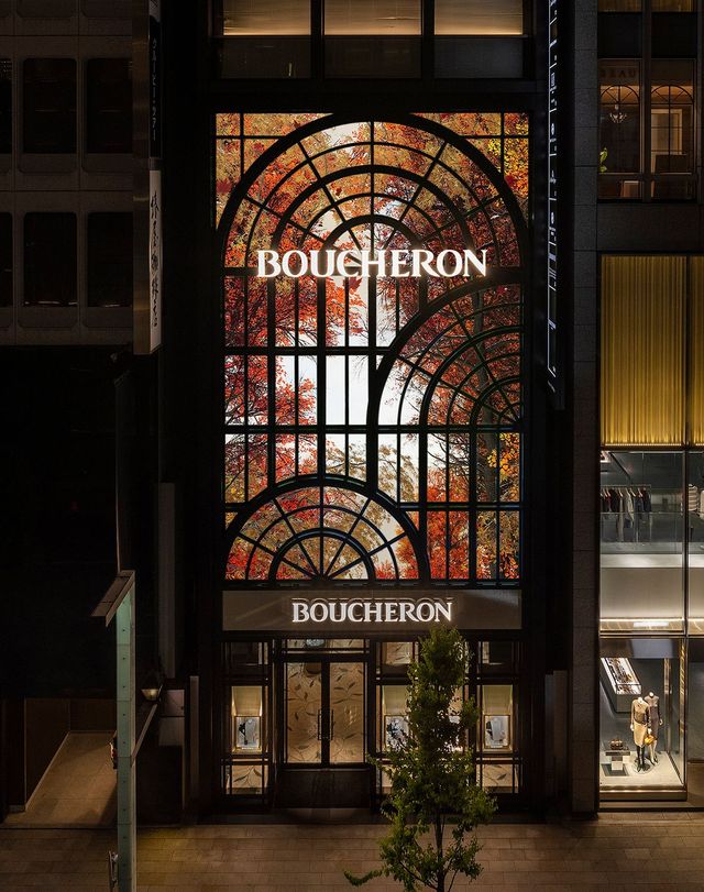 밤이 되면 자연의 풍경을 보여주는 부쉐론 긴자의 파사드.