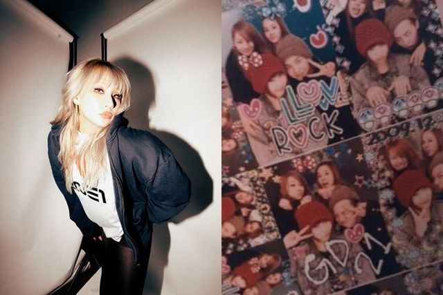 씨엘이 공유한 사진 