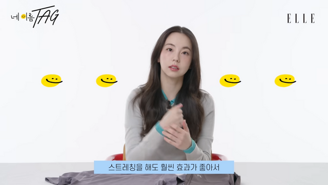 엘르 유튜브 캡쳐 