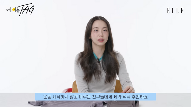 엘르 유튜브 캡쳐 