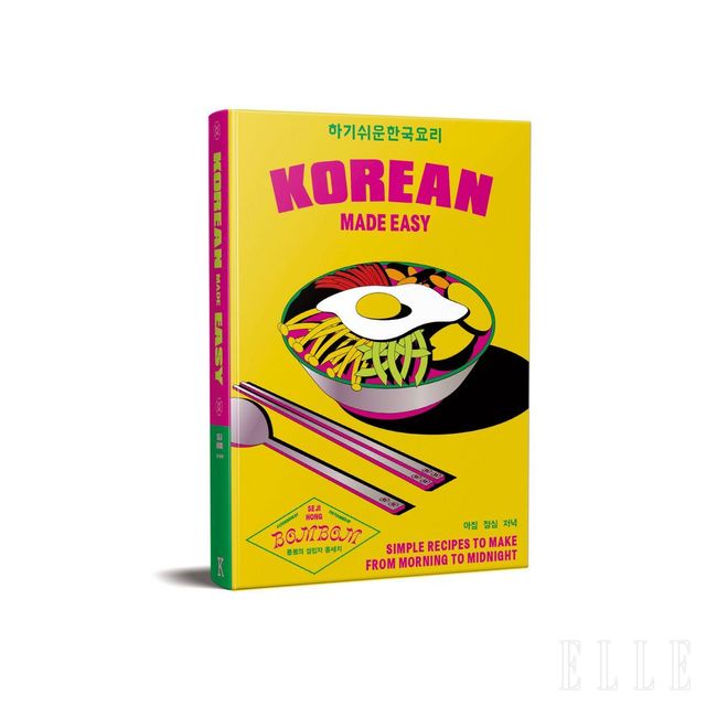 아침 식사부터 야식까지 한국인의 일상 식탁을 담아낸 쿡 북.