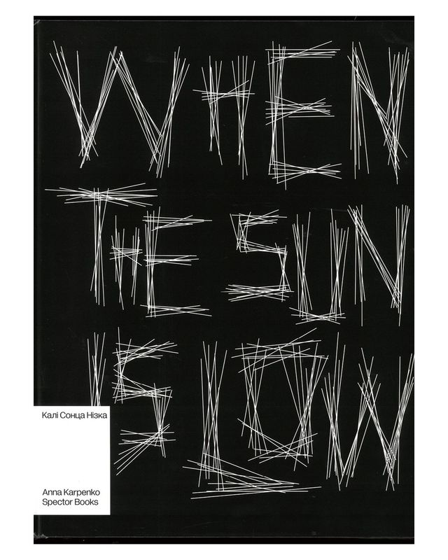 벨라루스의 역사와 정치적 맥락을 탐구해 20명 예술가의 작업을 통해 체제에 대한 저항을 다룬 When the Sun Is Low-The Shadows Are Long. 