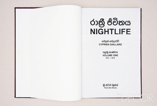 스리랑카 인쇄 방식으로 제작한 사진가 시프리앙 가이야르의 〈Nightlife〉.