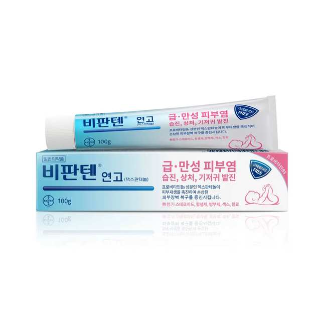 비판텐: 찬바람에 튼 데, 피부염 초기 등에 고농도 판테놀과 라놀린이 재생을 유도하는 일반 의약품. 30mL , 100mL.