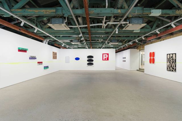 국제갤러리 부산점 김영나 개인전, 〈Easy Heavy〉 설치전경, 이미지 제공: 국제갤러리 