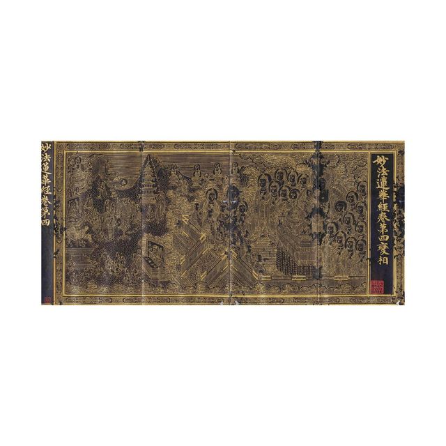 공덕을 쌓기 위한 마음으로 제작한 〈감자금니 묘법연화경〉. 후원자로서 여성들의 활약을 짐작할 수 있는 부분이다.