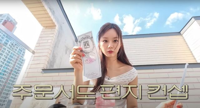 ‘혜리’ 유튜브 영상 캡처