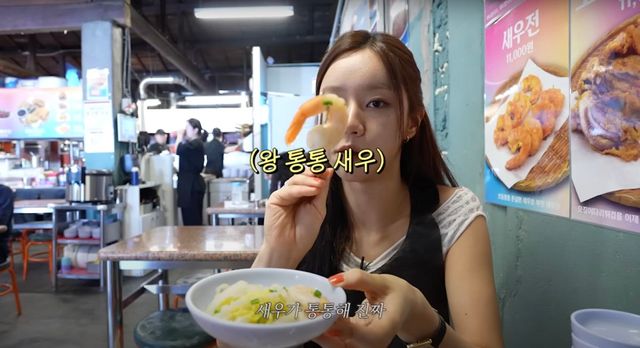 ‘혜리’ 유튜브 영상 캡처