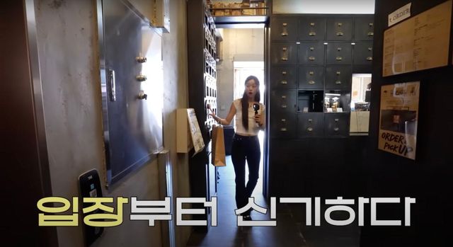 ‘혜리’ 유튜브 영상 캡처