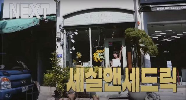 ‘혜리’ 유튜브 영상 캡처