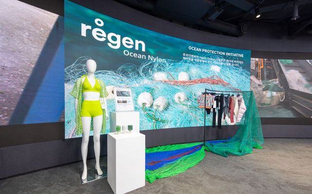 지속 가능 패션을 위한 다양한 제품을 선보인 효성티앤씨의 프레젠테이션 현장.