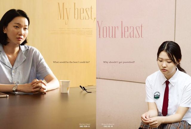 장윤주· 최수인 주연의 〈최소한의 선의〉는 10월 30일 극장 개봉. 