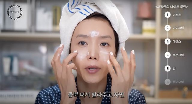 ‘채정안TV’ 유튜브 영상 캡처