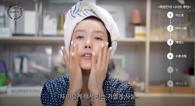 ‘채정안TV’ 유튜브 영상 캡처