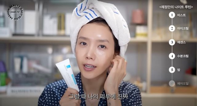 ‘채정안TV’ 유튜브 영상 캡처