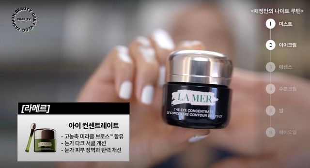 ‘채정안TV’ 유튜브 영상 캡처