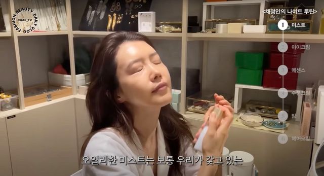 ‘채정안TV’ 유튜브 영상 캡처